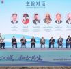 Global Mayors Dialogue in Wuhan focuses on urban innovation and cooperation